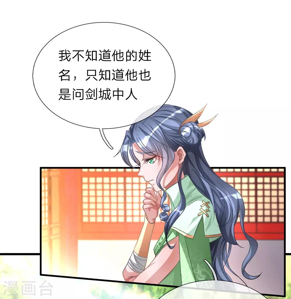 第9话 重回秦家，备受冷眼0