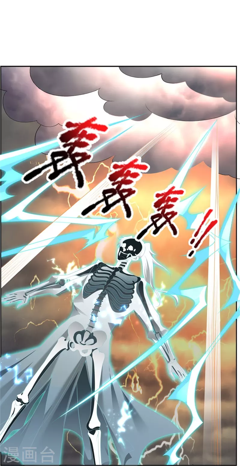 第443话 属性克制，终究不敌16