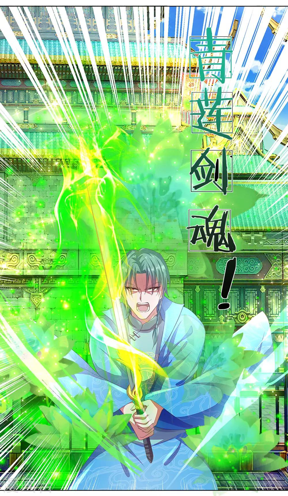 第136话 武器之魂，实力大增7