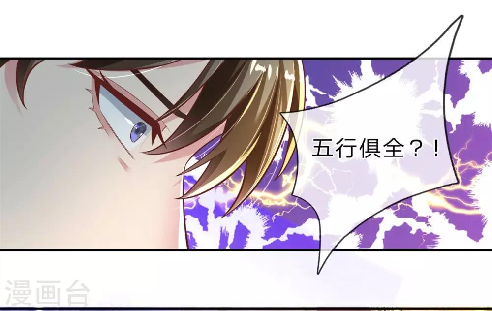 第243话 各取所需，合作达成2