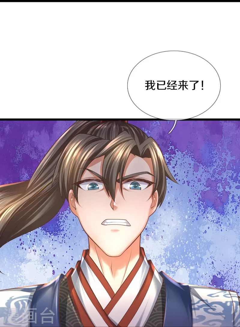 第427话 猛鬼小寨，如何入邪9