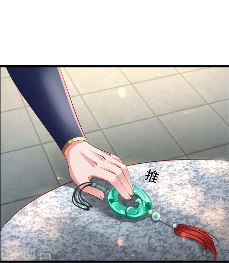 第477话 破坏规矩，眼中之钉31