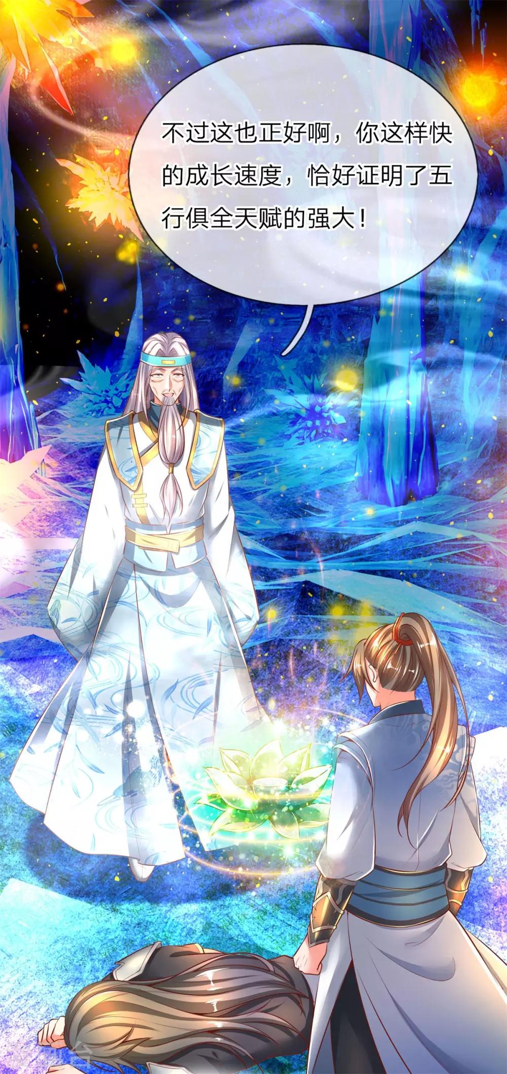 第257话 暴露本性，夺取天赋8