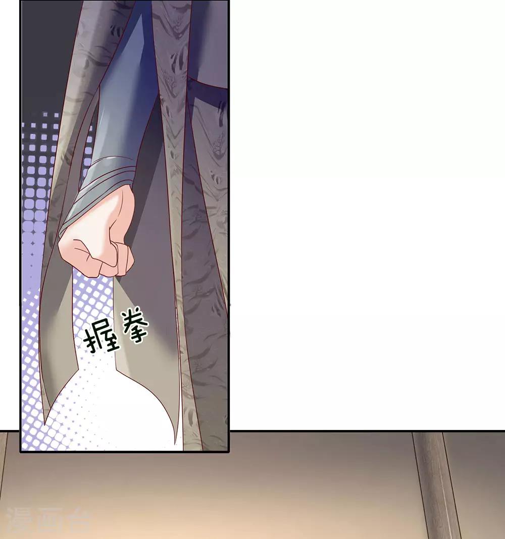 第66话 下等弟子，前来踢馆11