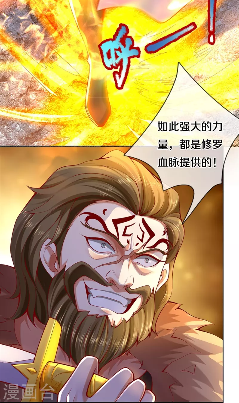 第414话 父亲身死，化身狂暴21