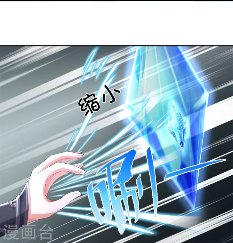 第547话 吸收圣石，反将一军22