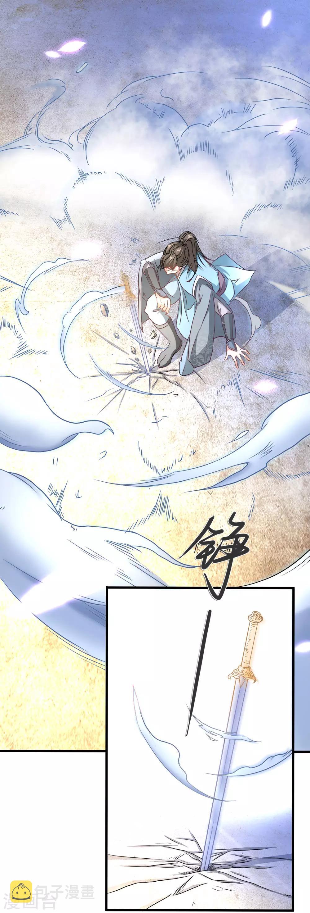 第1话 秦家少主，独闯云蓝56