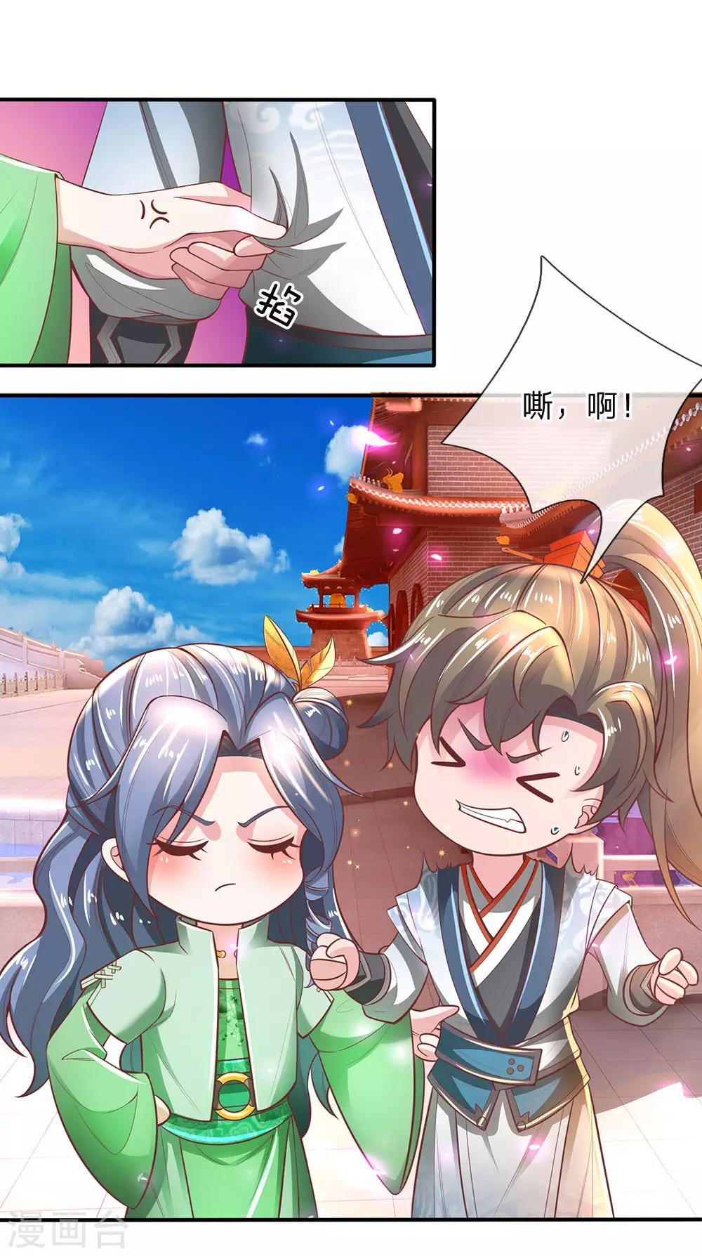 第295话 爱美之心，人皆有之6