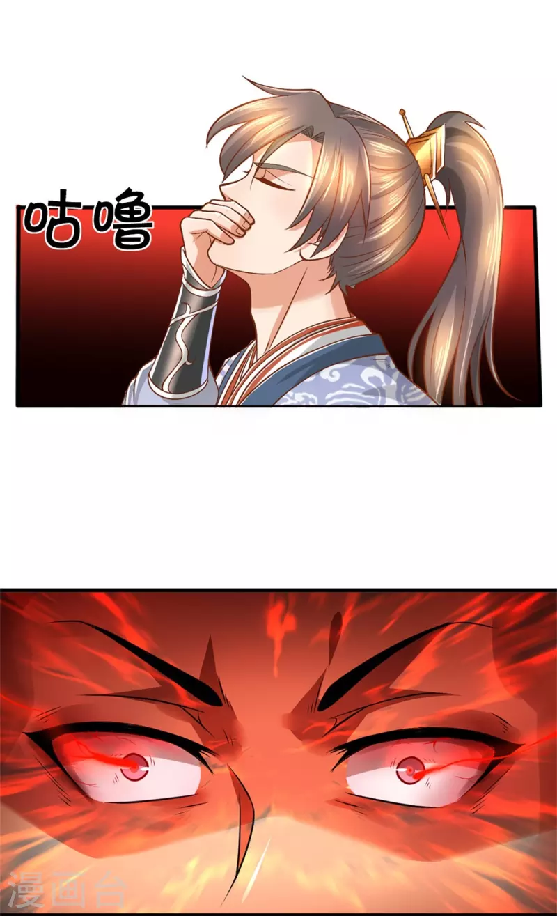 第437话 狼王洞穴，神陨之铁30