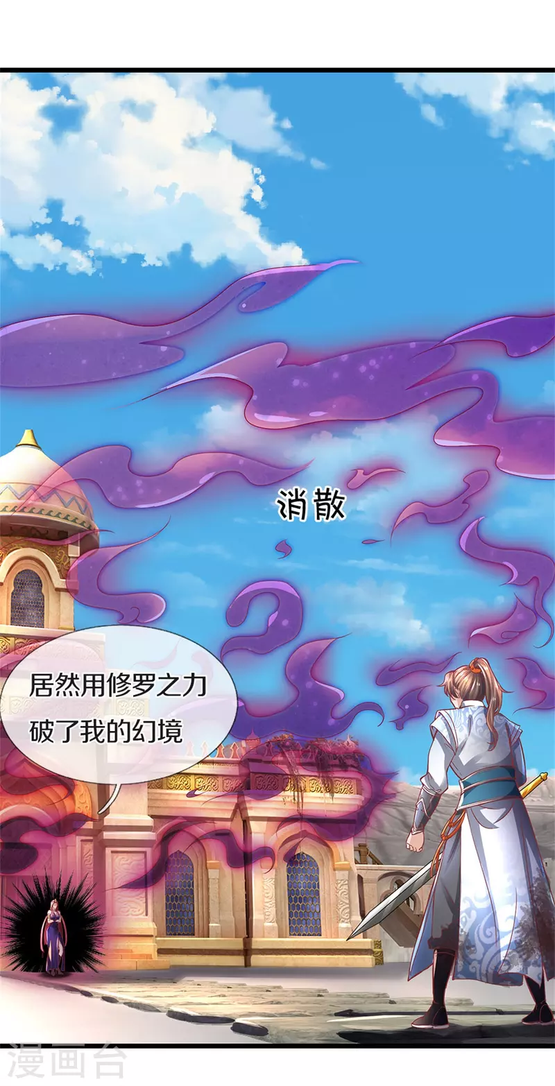 第405话 蝼蚁看低，凌虐至死10