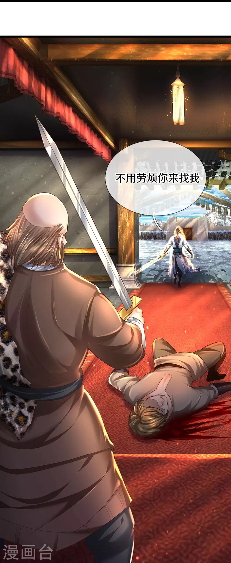 第427话 猛鬼小寨，如何入邪8