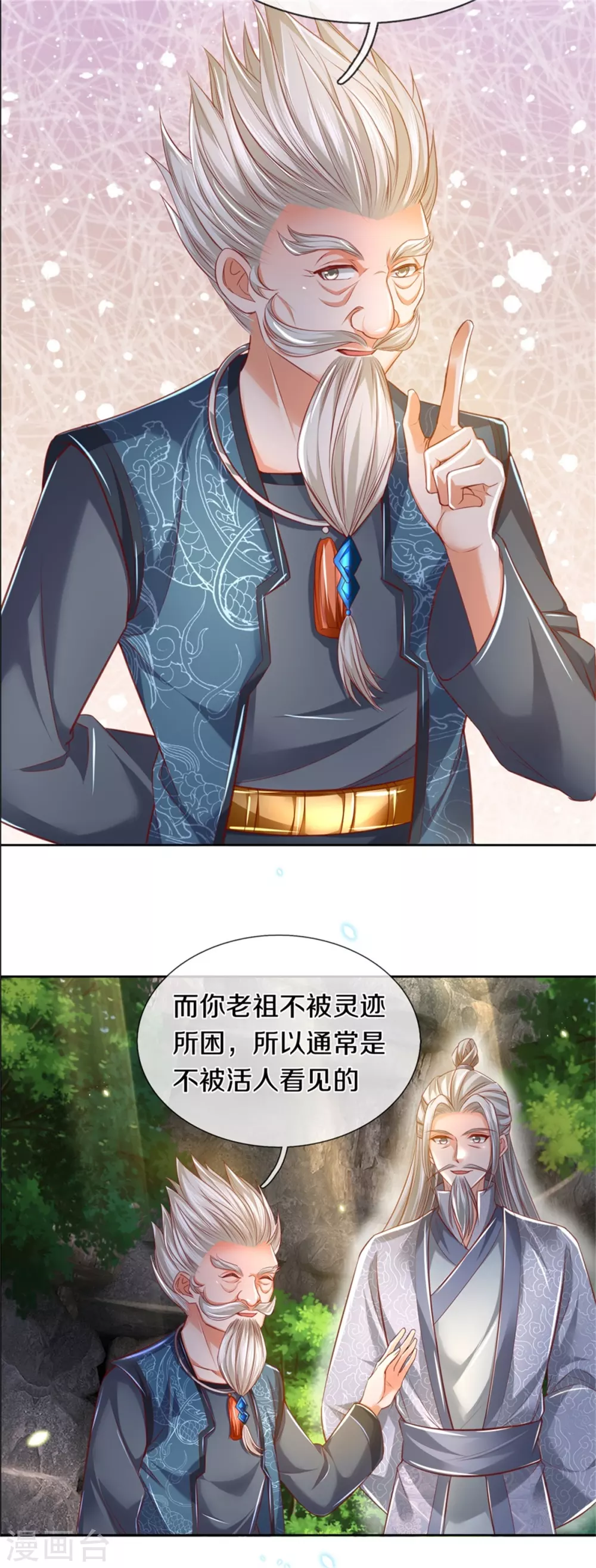 第344话 剑神丹祖，万年之约8