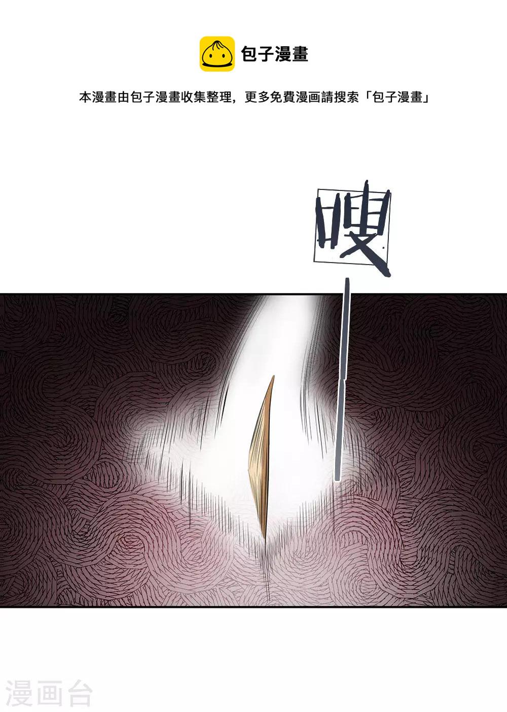 第87话 易躲明枪，难防暗箭5