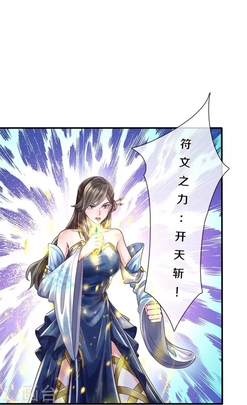 第560话 前十名额，团体作战14