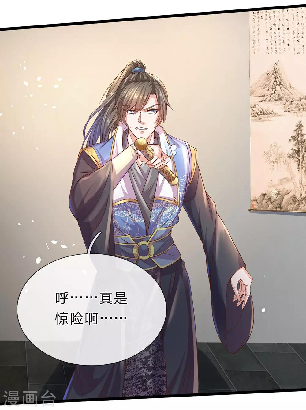 第156话 血脉图录，举世罕见2