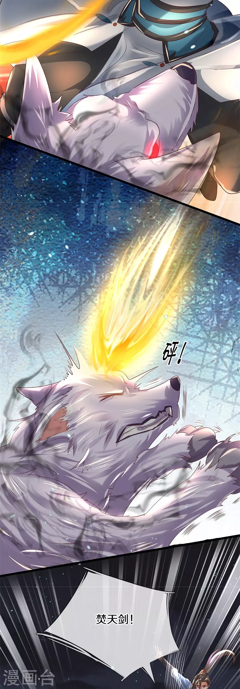 第432话 深夜偷袭，默契还击34