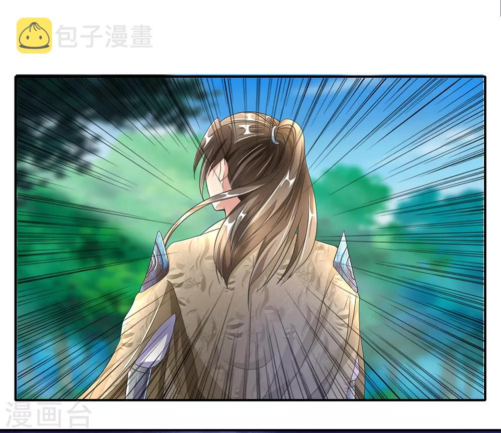 第83话 笛声悠扬，匕首凶险13
