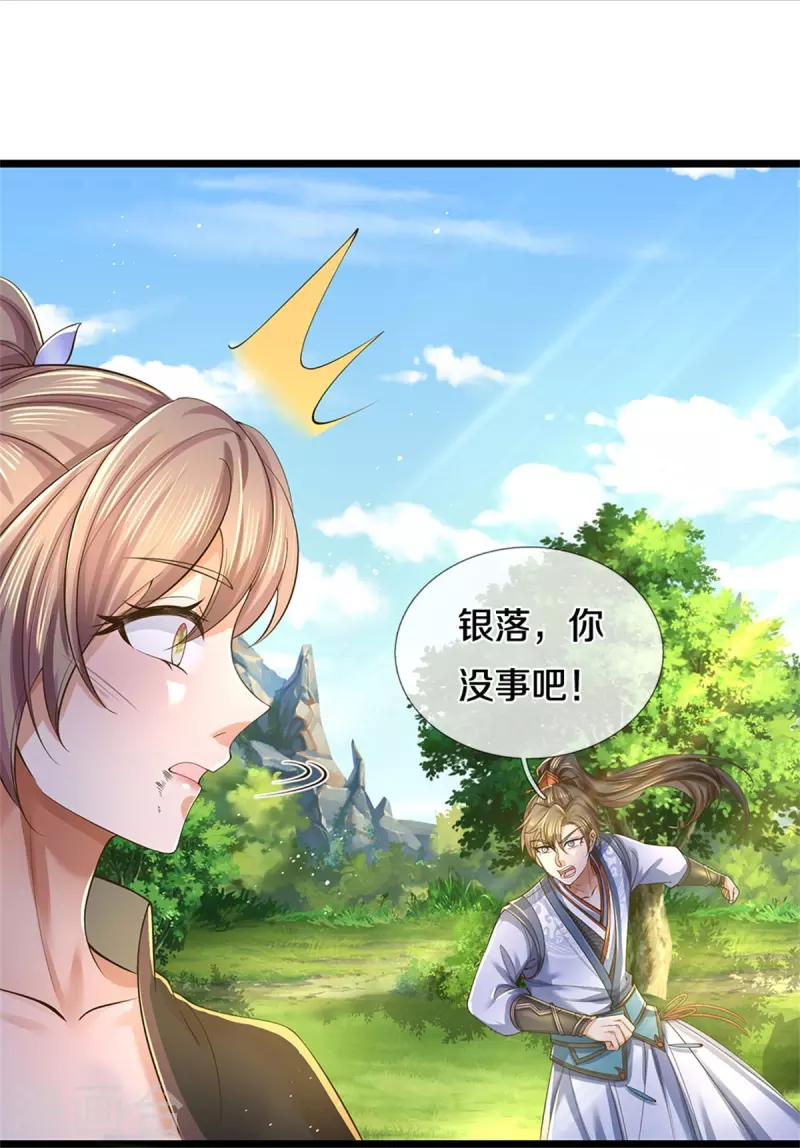 第556话 不许插手，一击必胜13