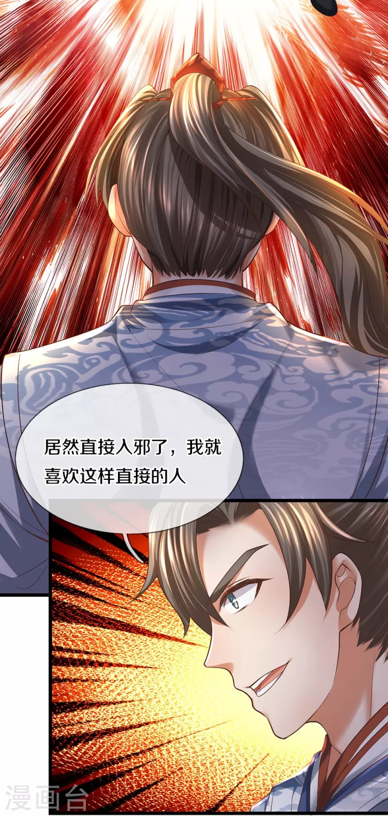 第427话 猛鬼小寨，如何入邪12