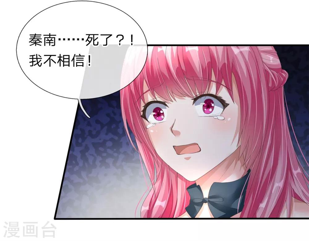 第143话 九死一生，比赛继续0