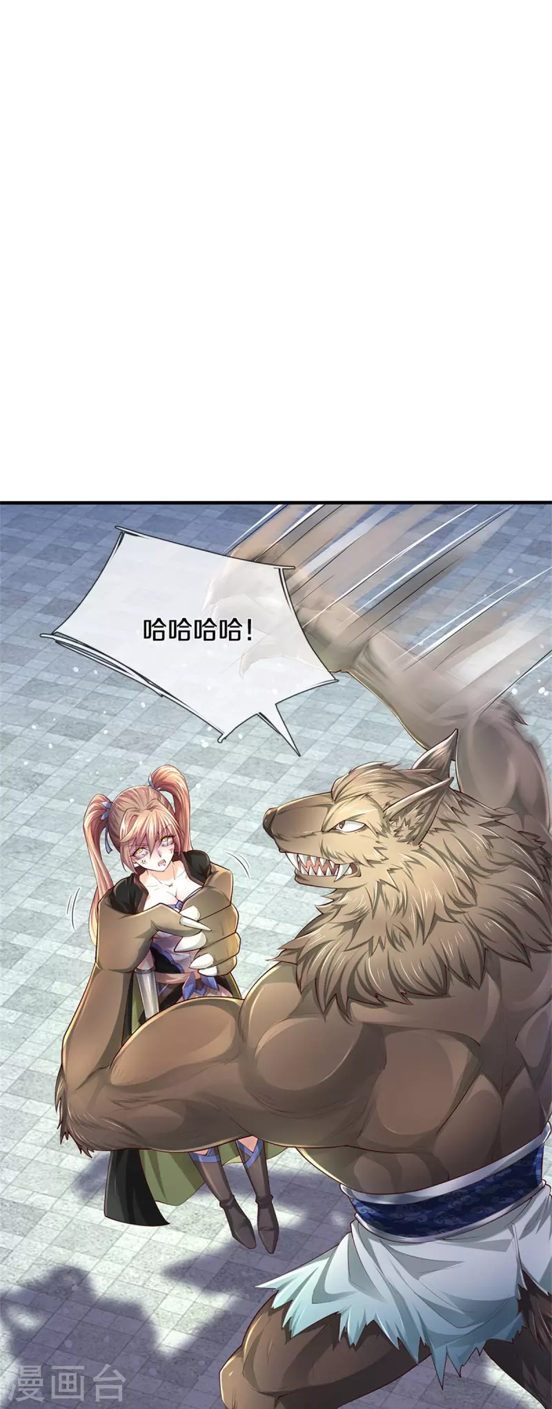 第524话 化身巨狼，这场认输19