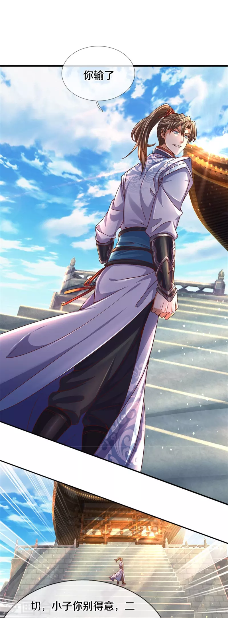 第481话 三十一阶，心服口服4