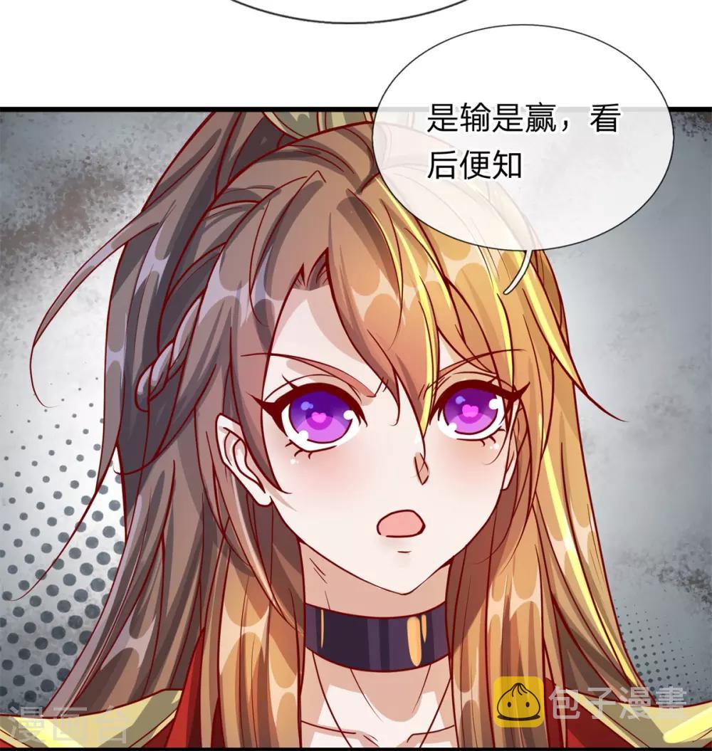 第126话 横江断水，一手抵挡18