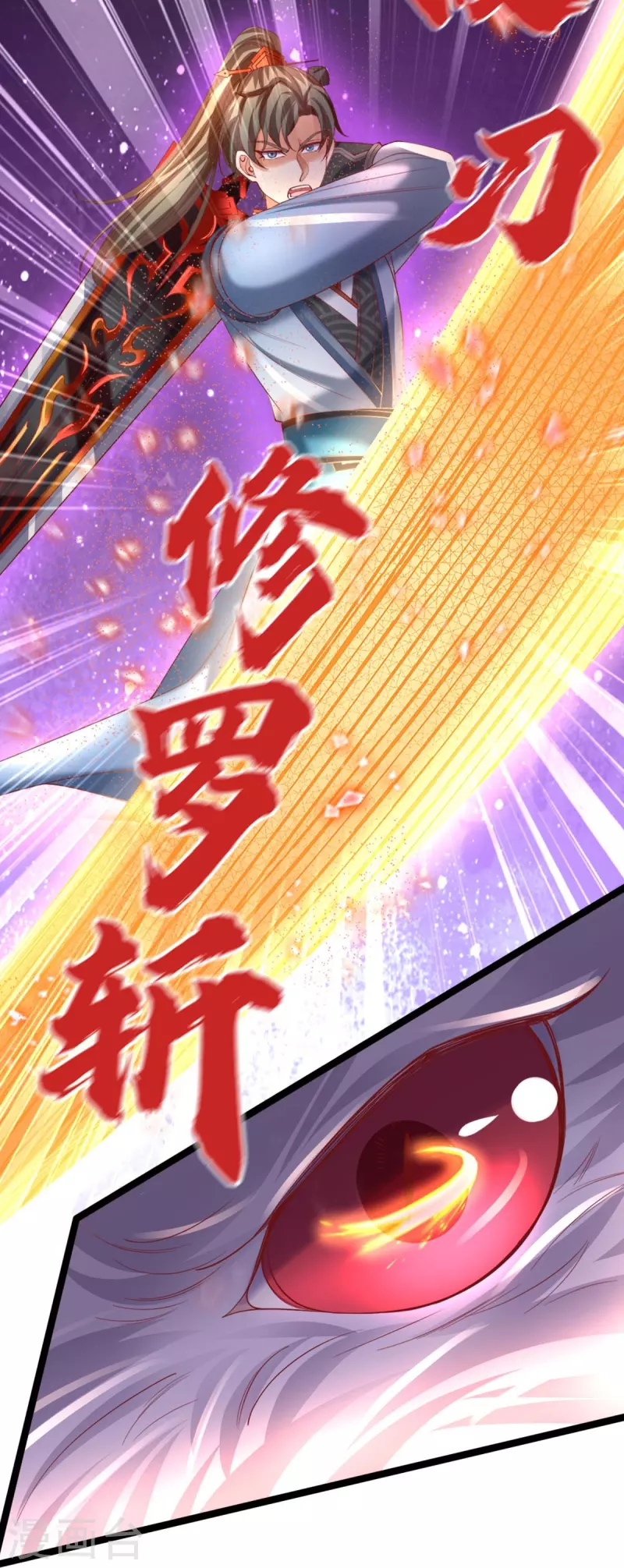 第453话 幽冥墓地，极寒竹石17