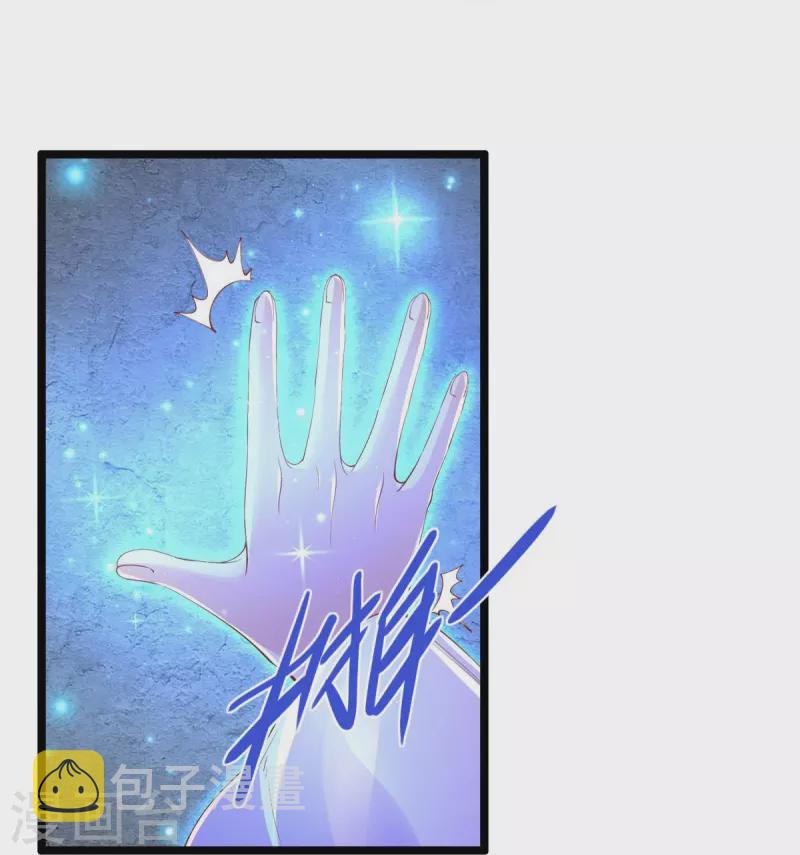 第457话 神秘通道，话疗成功8