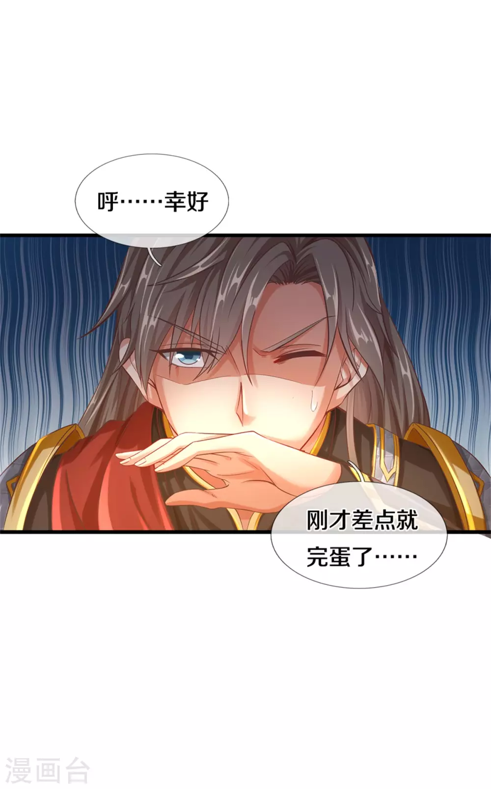 第359话 排除万难，邪尊必灭37