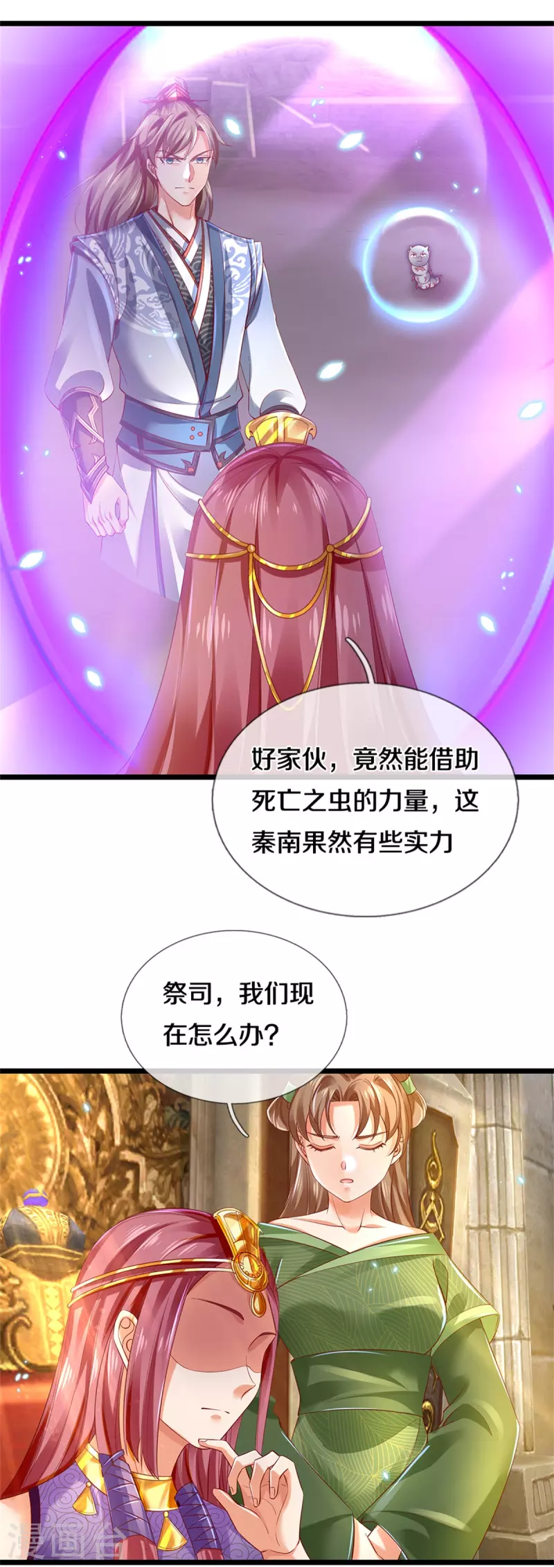 第404话 出门迎敌，真是失望6