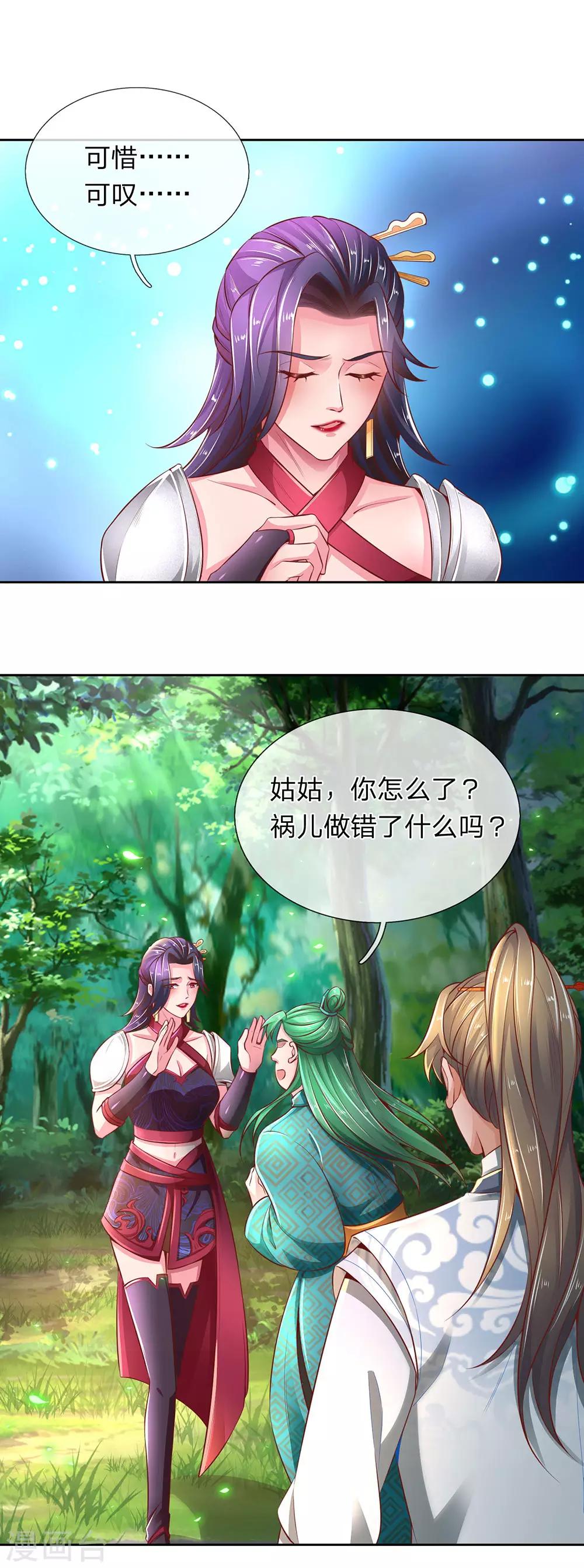 第314话 今昔对比，天差地别13