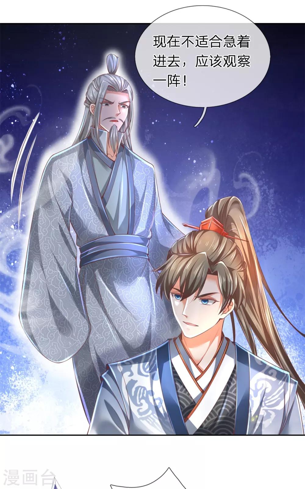 第329话 灵蹟凶险，生死难料5