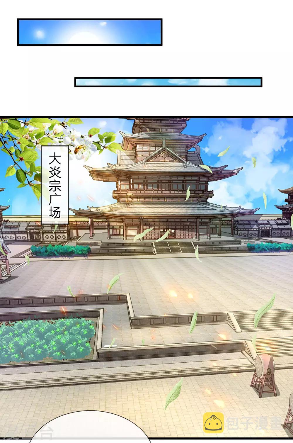 第75话 传送法阵，试炼开始0