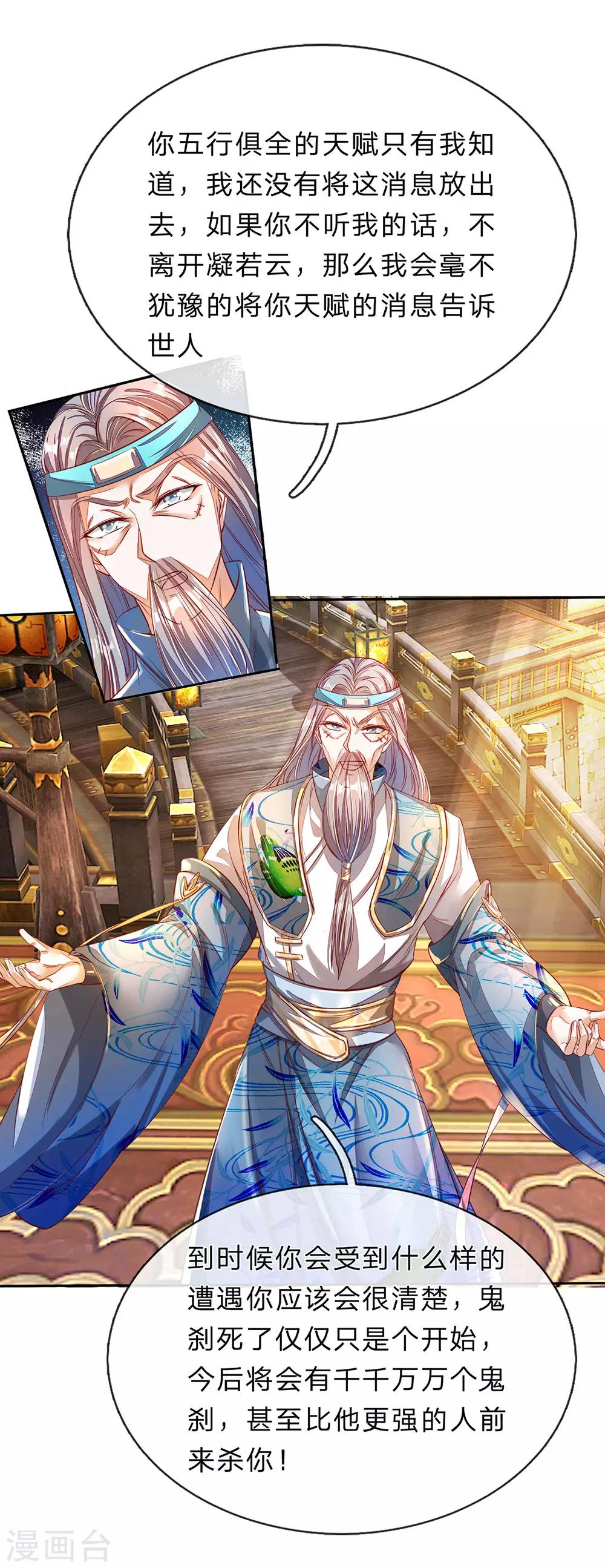 第173话 一入内门，杳无音讯0