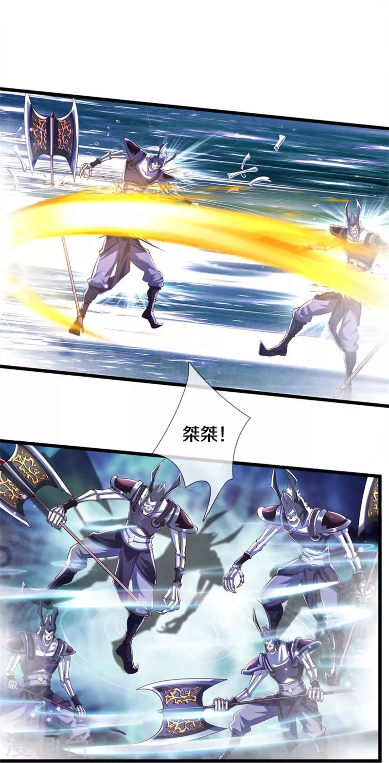 第519话 五品符文，骷髅将军15