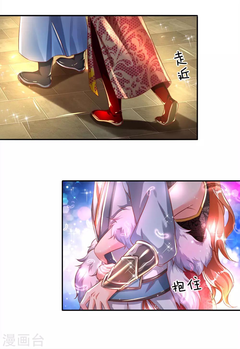 第240话 等待时机，一举反攻14