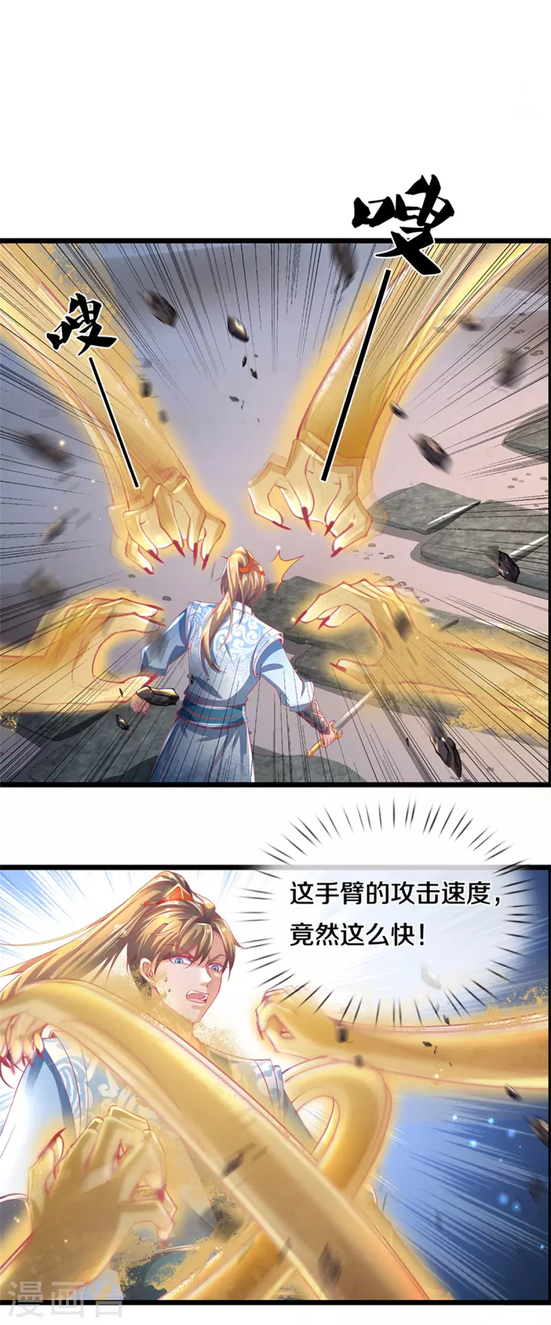 第403话 聒噪虫子，特别难吃10