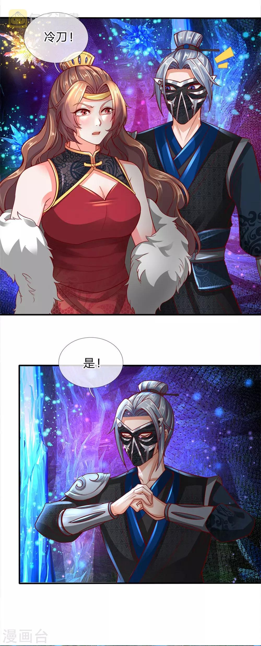 第259话 受尽欺辱，绝不认命11