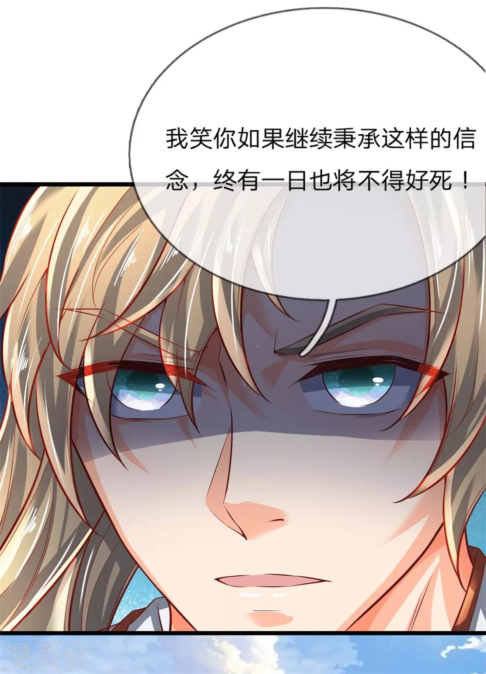 第229话 只有利益，毫无情感6