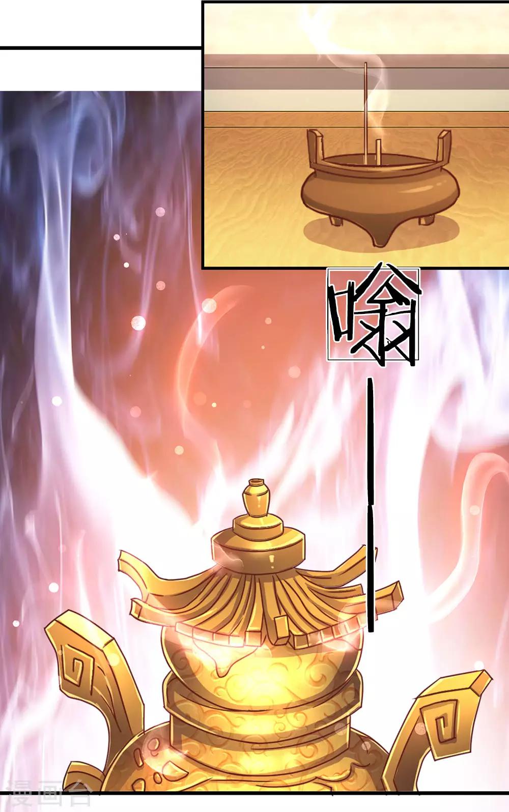 第37话 惊世天才，十息成丹3