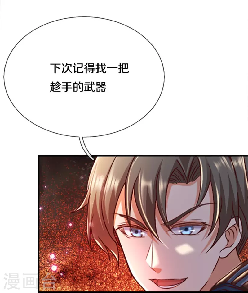 第469话 生命本源，起死回生8