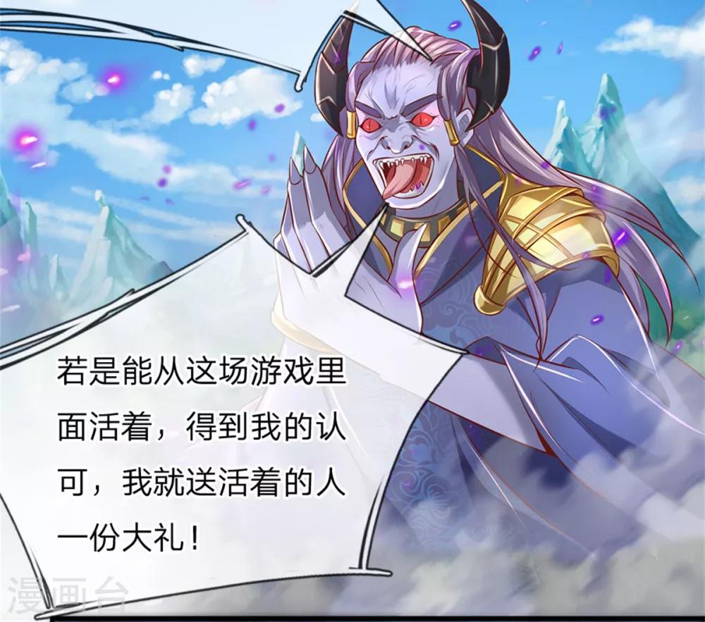 第329话 灵蹟凶险，生死难料21