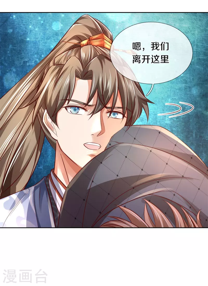 第399话 尘埃落定，嫁给他吧10
