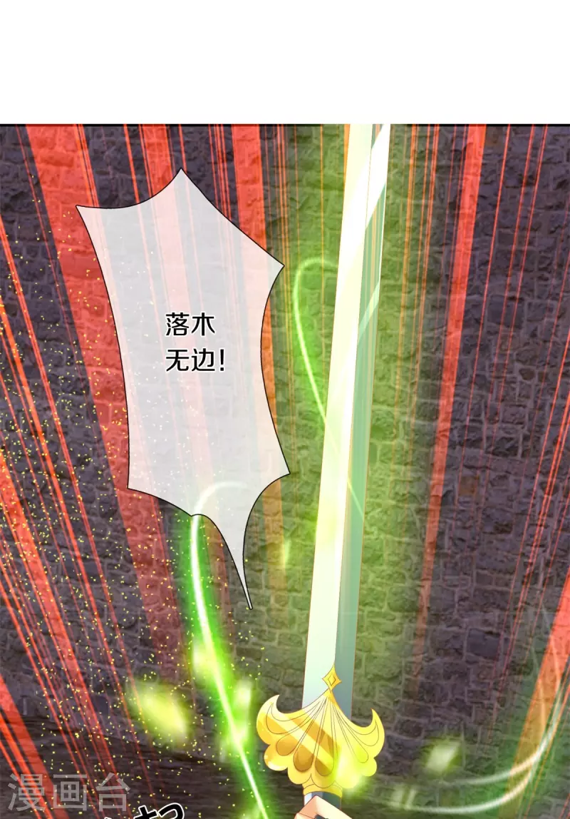 第412话 属性克制，落木无边8