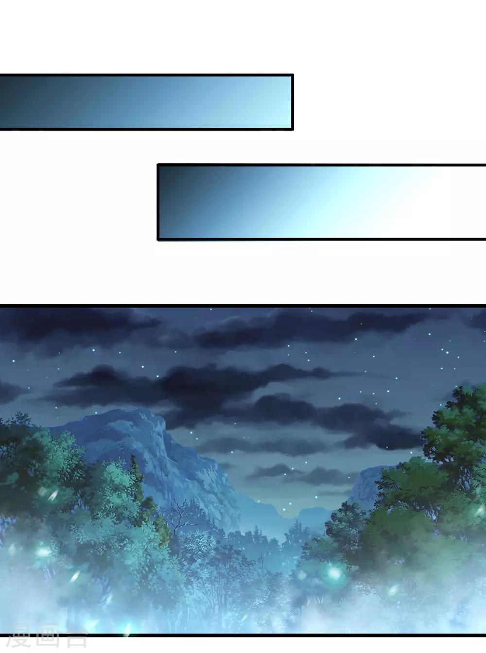 第28话 遭遇瓶颈，祖灵再现8