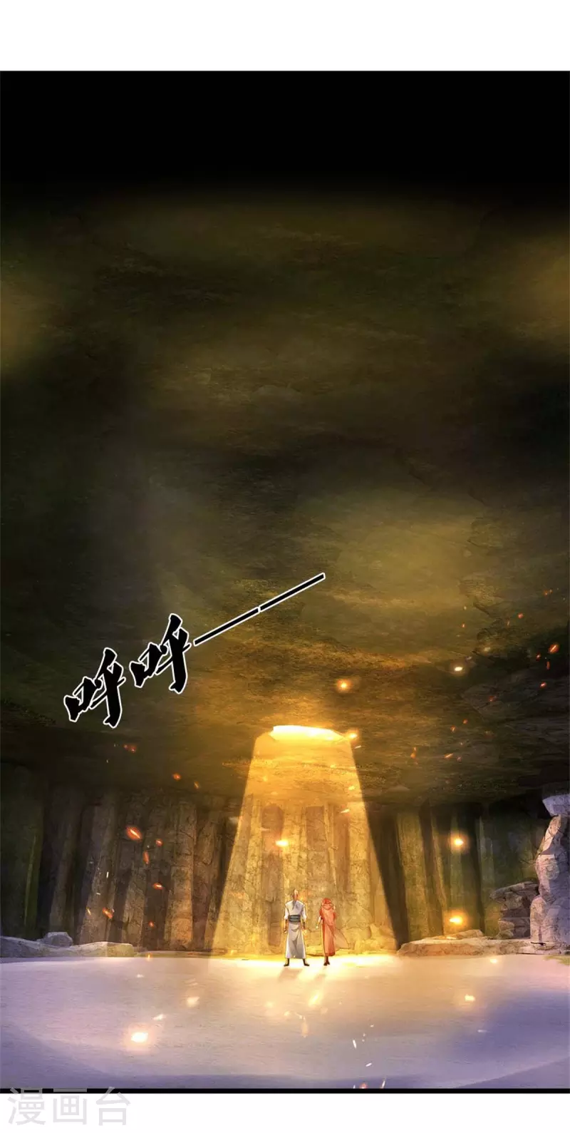第389话 嘤嘤嘤嘤，高估你了7