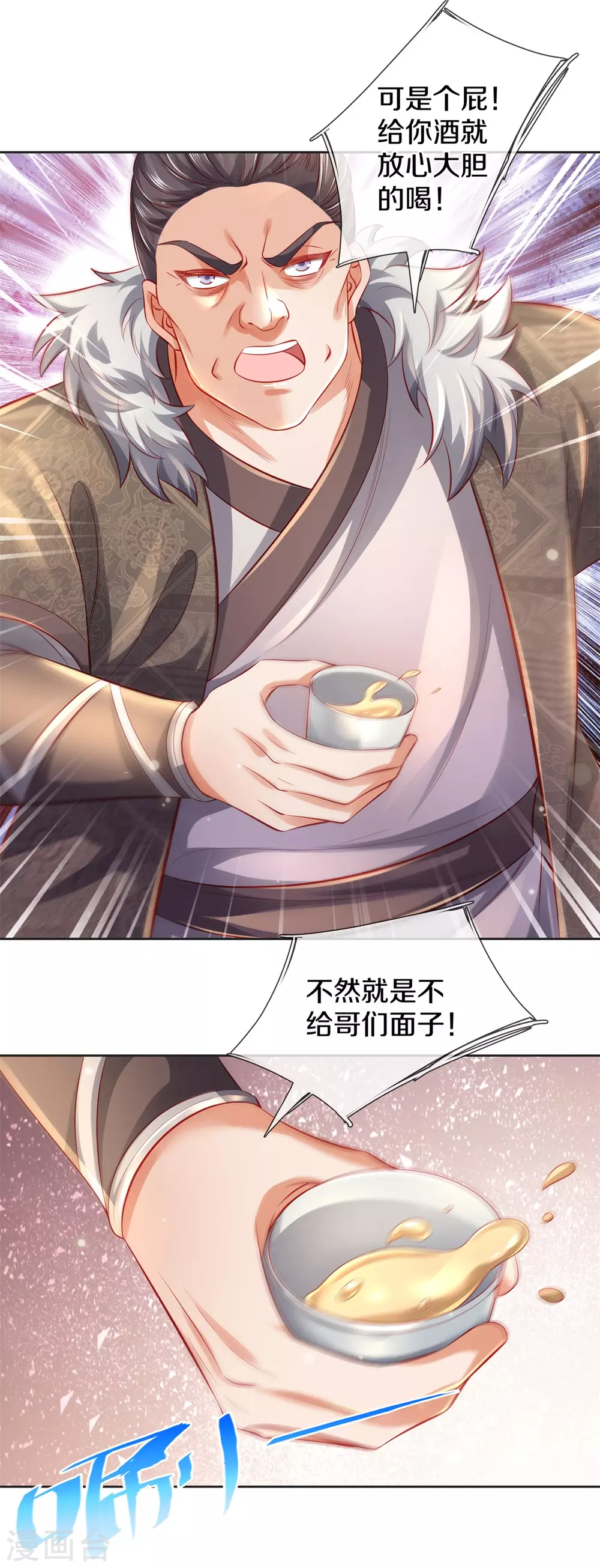 第367话 洛家高手，都是菜鸡10