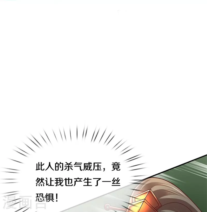 第485话 针锋相对，是谁卑劣18