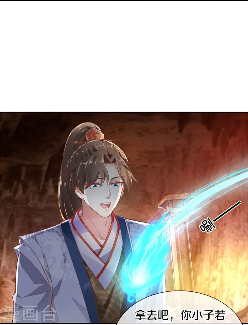 第448话 纯青之火，手到擒来17
